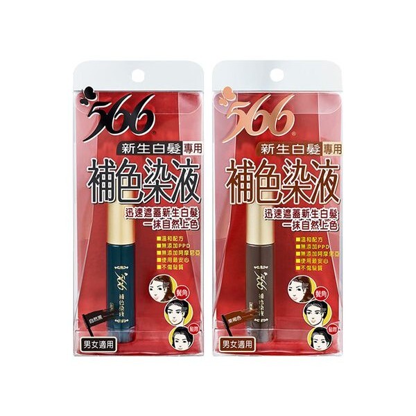 566補色膏