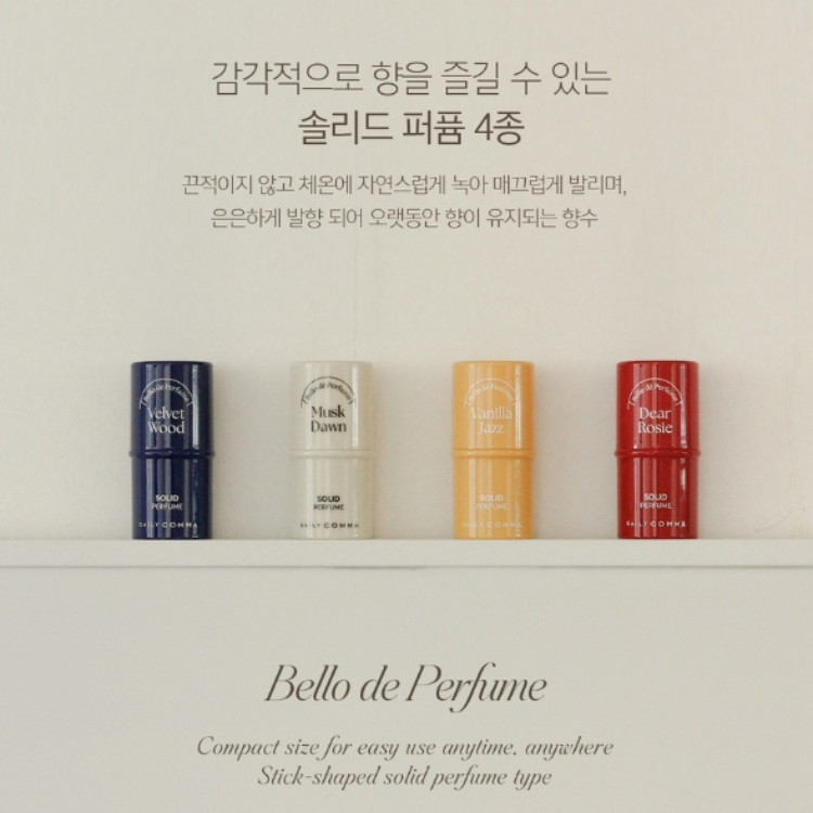 韓國｜DAILY COMMA BPD 香膏｜4.7g