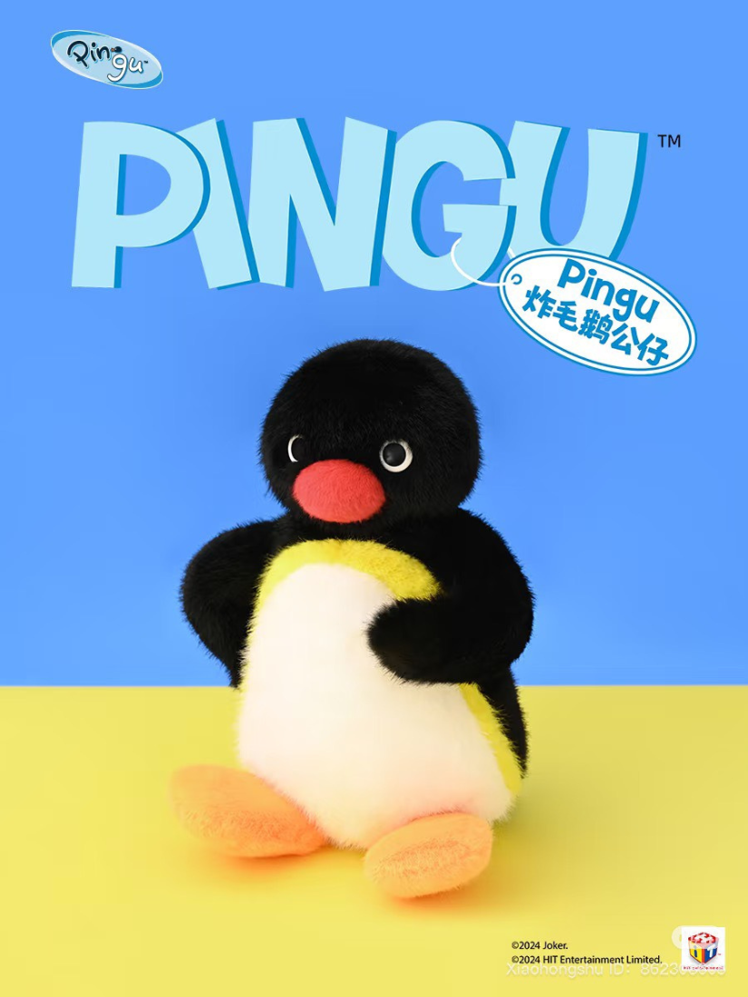 【 預購 】Shand Moo x Pingu 生氣炸毛的pingu娃娃