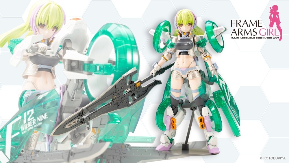 26年2月 Frame Arms Girl 機甲少女 訂製裝甲版 驅狼九式 組裝模型