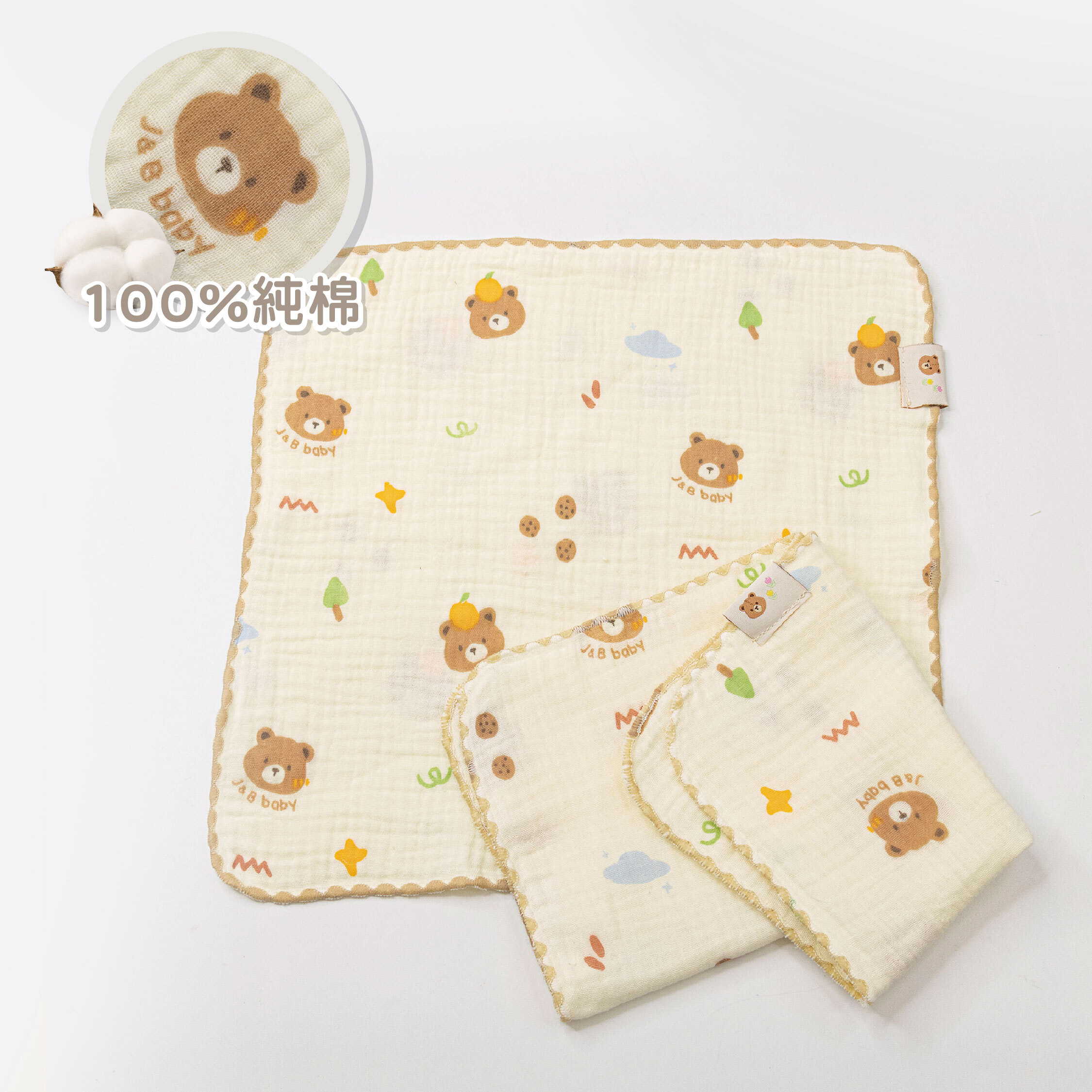 【JB0468】MIT小熊純棉泡泡紗手帕(二入一組)