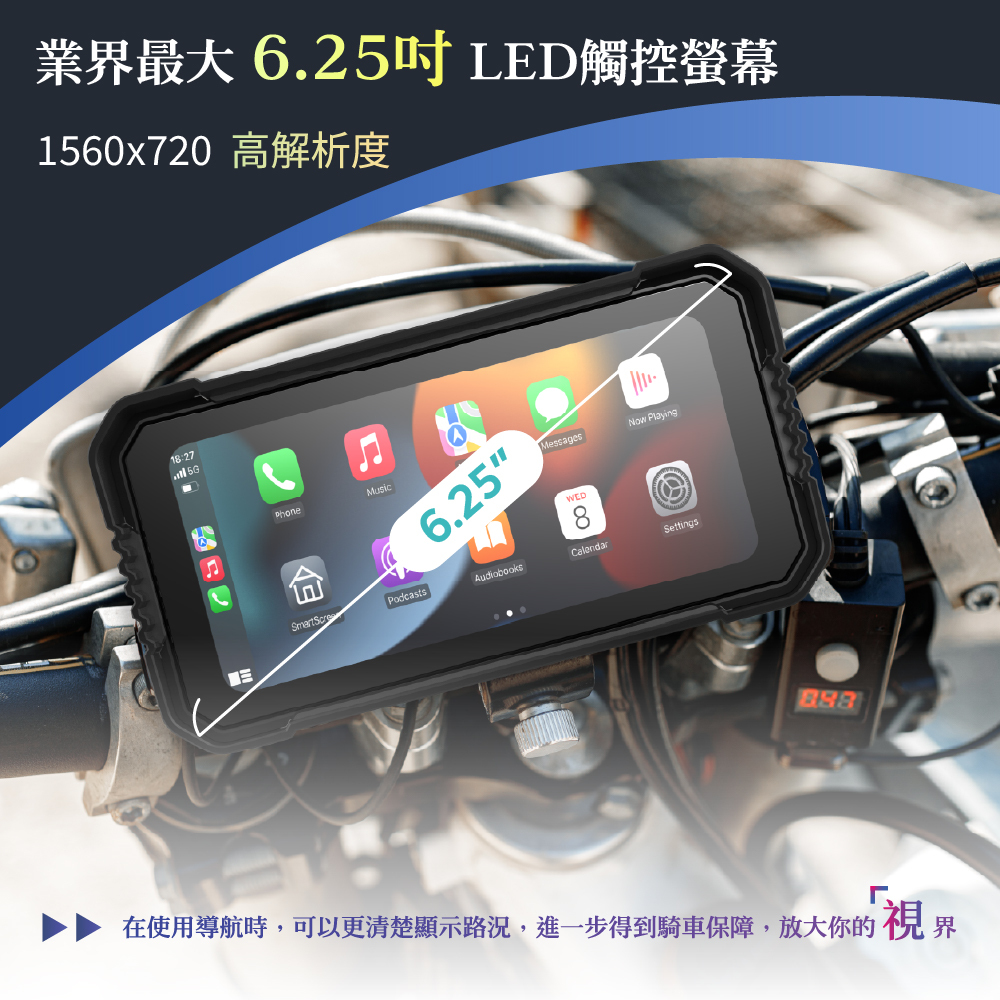 【ALC】機車CarPlay前後鏡行車記錄器(M6PRO)