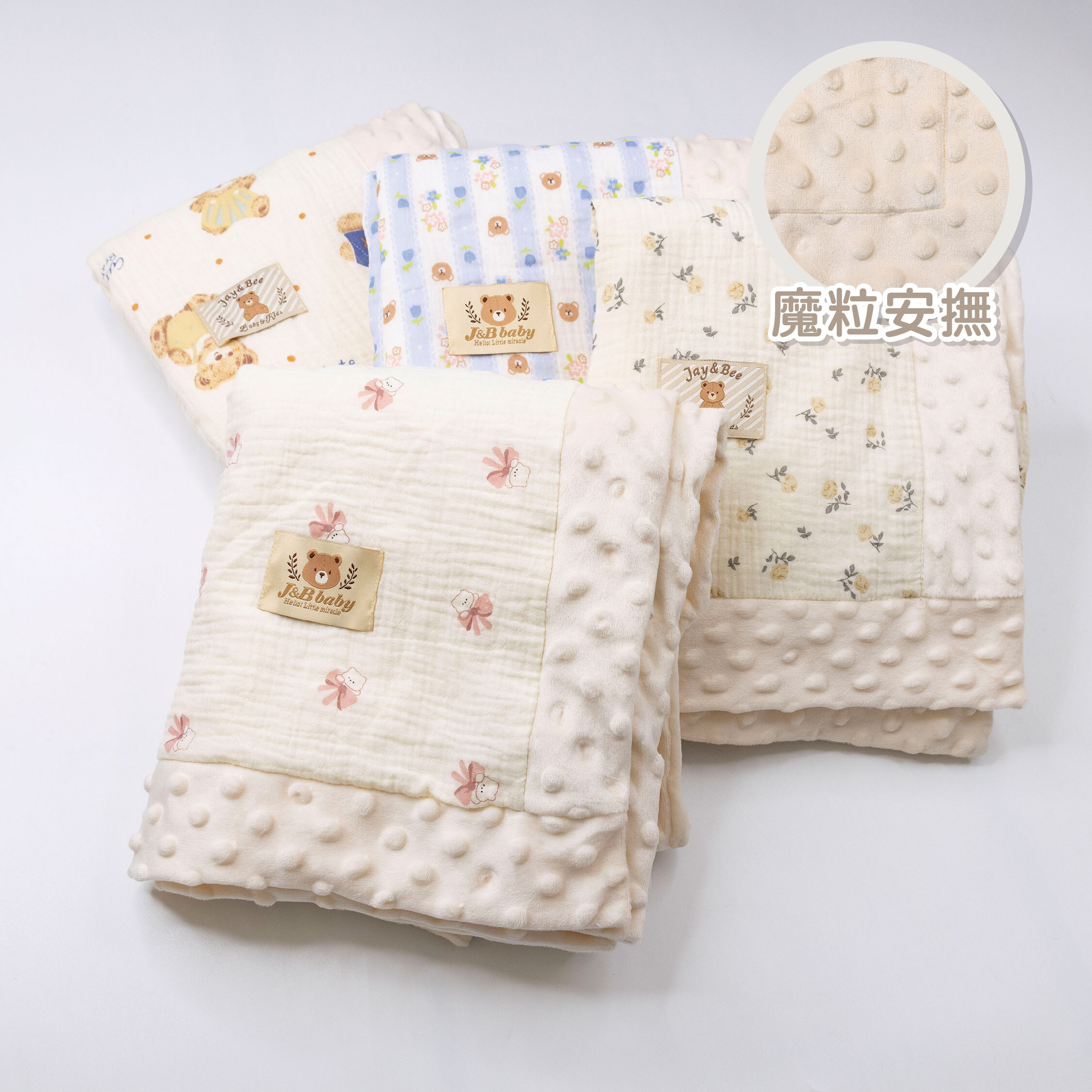 【JB0466】MIT花漾熊熊純棉魔粒舒眠毯＊四款