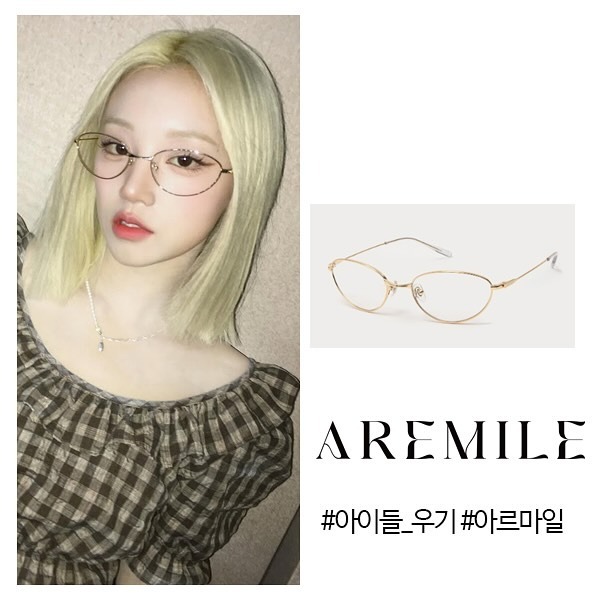 AREMILE G 015
