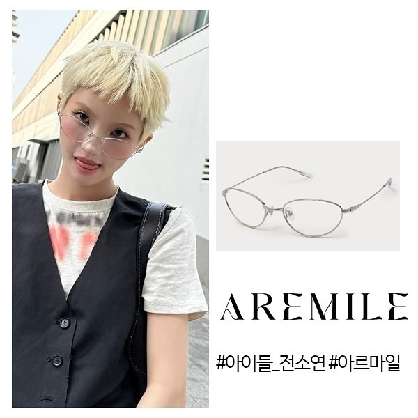 AREMILE G 015