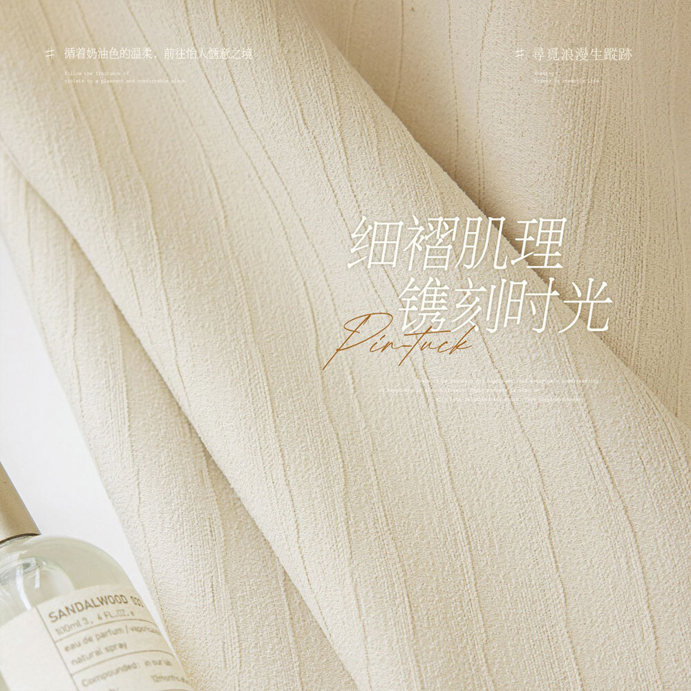 法式雪尼爾 • 4色