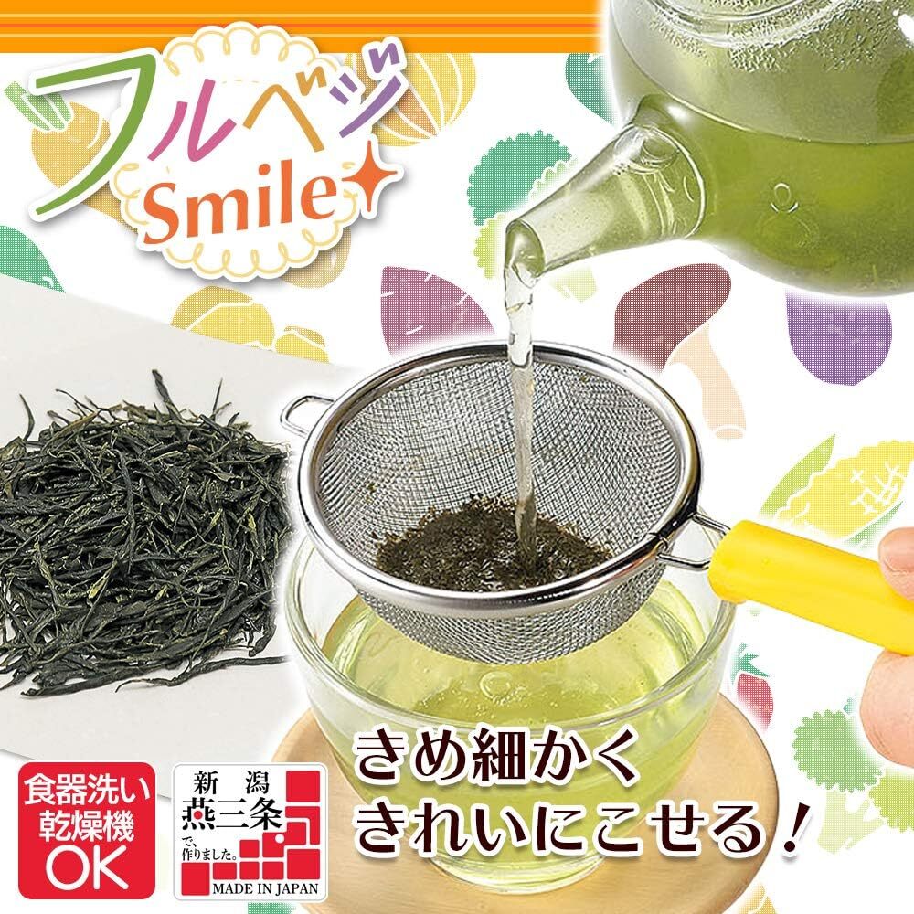 日本製 抹茶篩 茶粉篩 濾茶網 -黃柄 [新潟燕三條製 18-8不銹鋼]