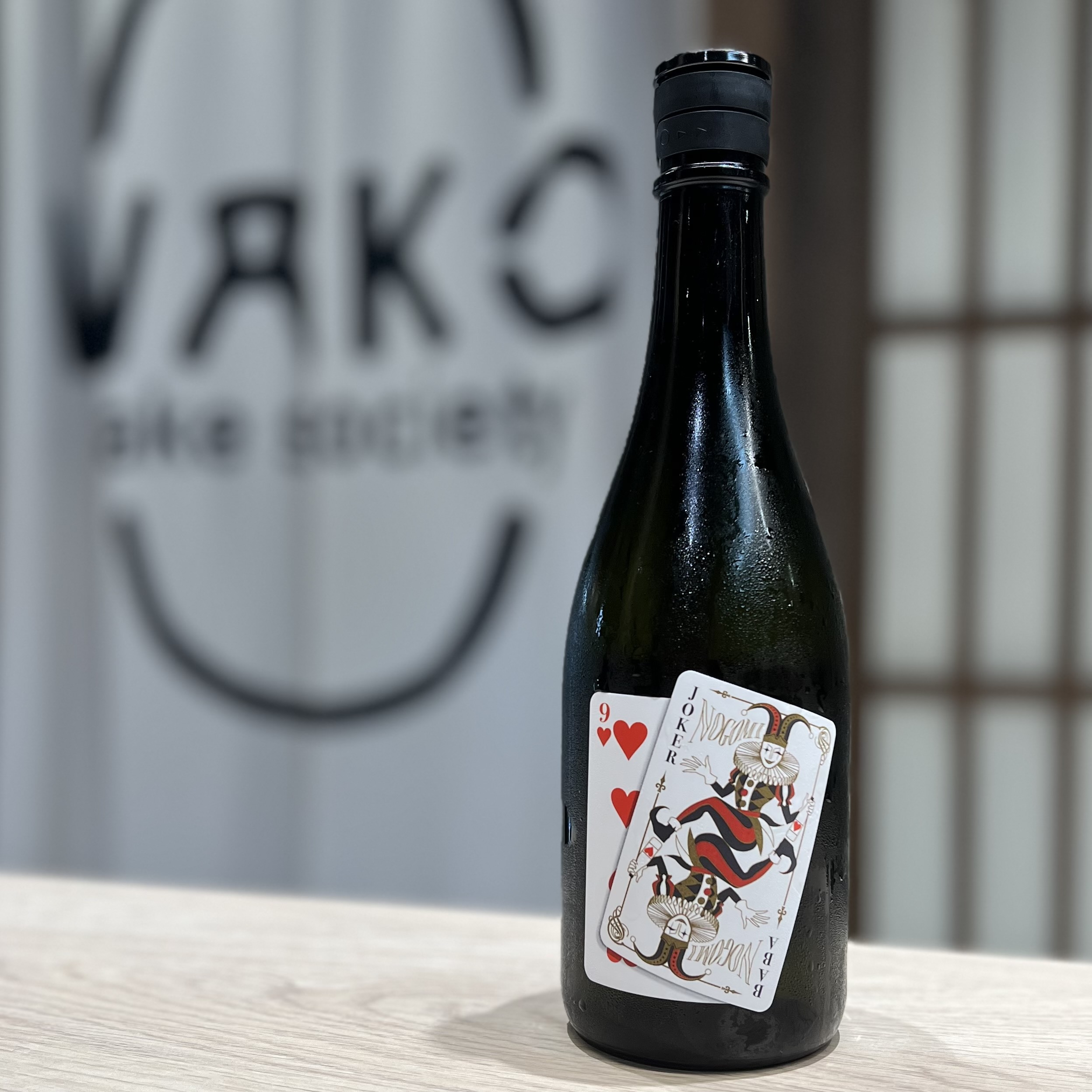 清酒 能古見 JOKER 720ml