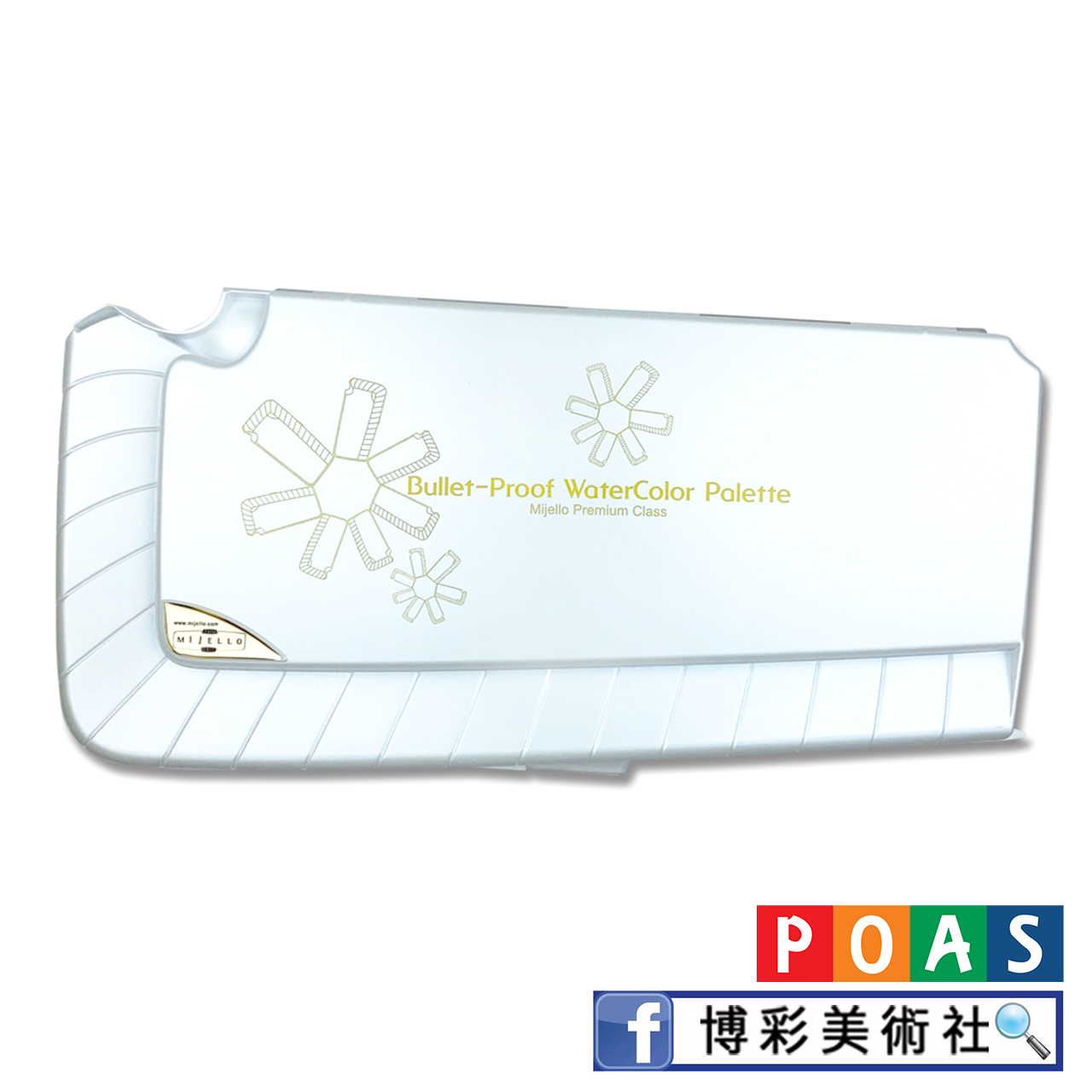 Mijello美捷樂 專家用防彈玻璃水彩調色盤38格