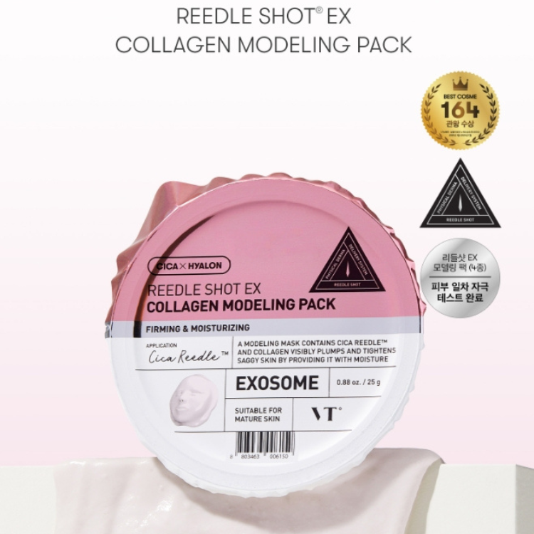 韓國 ｜VT 微晶軟膜粉｜25G