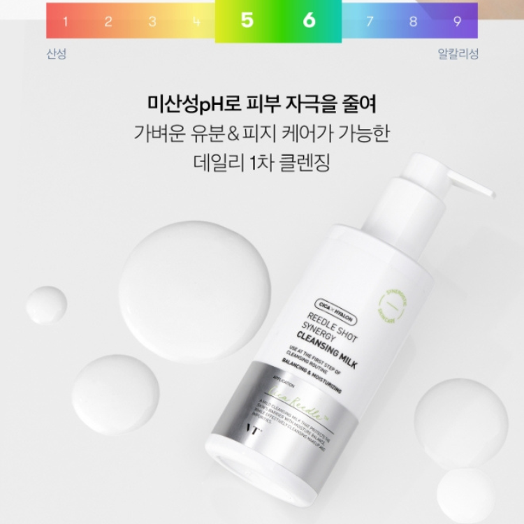 韓國 ｜VT 微晶潔面乳｜200ML