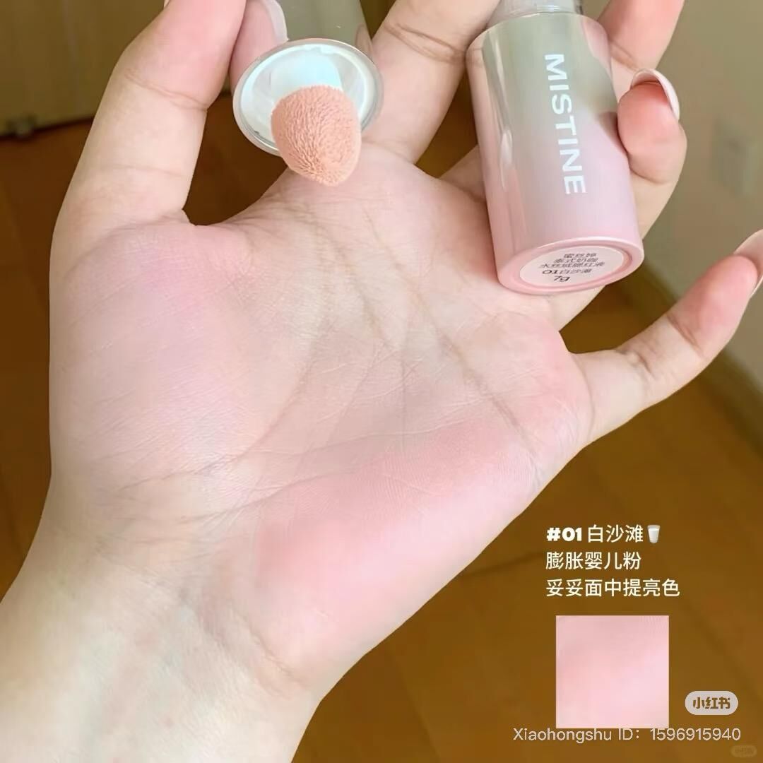 Mistine Thai Milk Coffee Velvet Matte Liquid Blush 7g