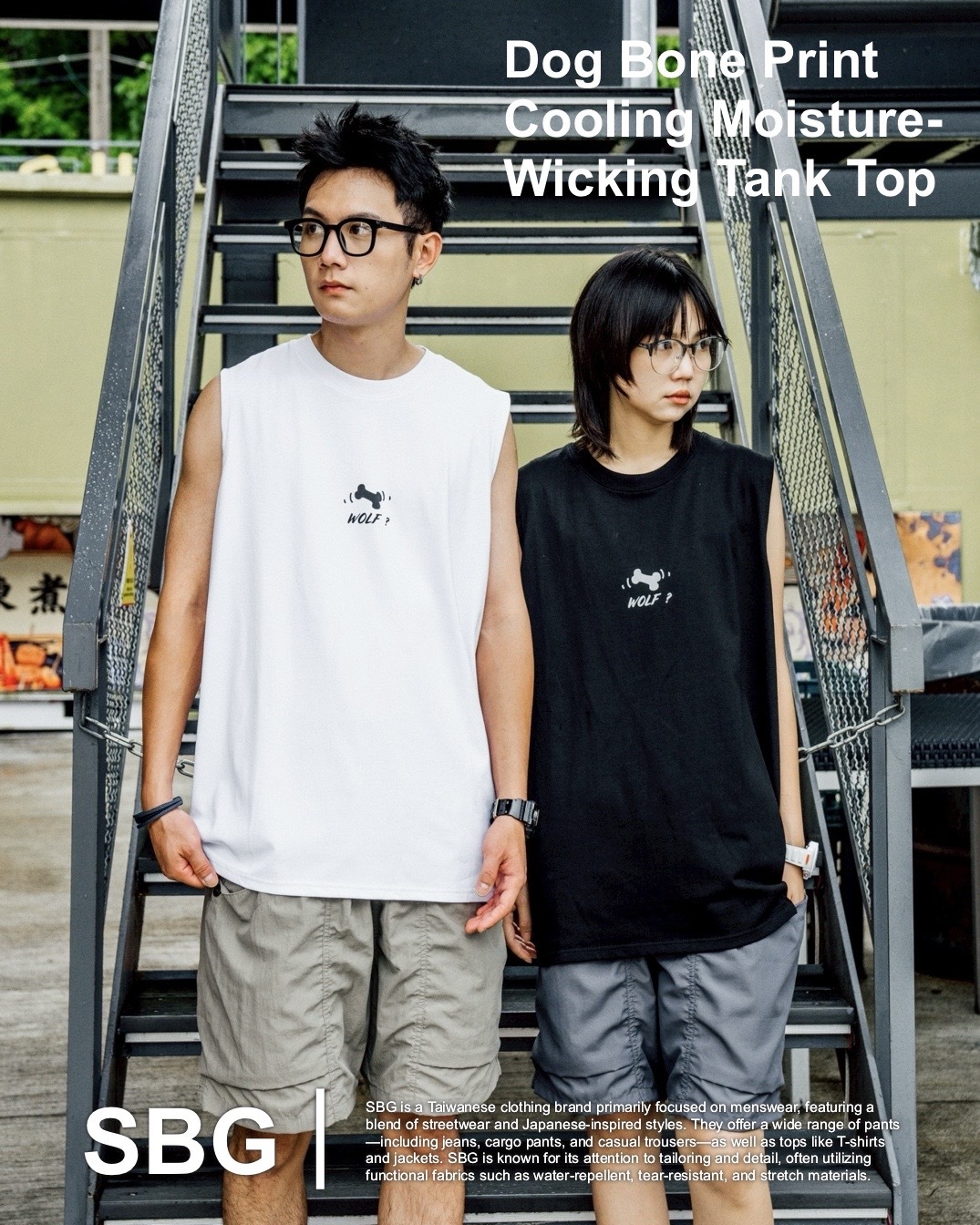 #預購 SBG 狗骨頭涼感吸濕排汗背心 三色 SB2528