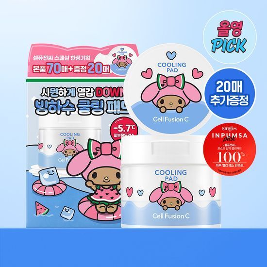 [Olive Young x Sanrio] Cell Fusion C 冰鎮舒緩棉片 70+20片