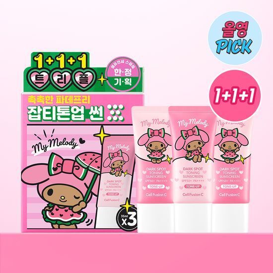 [Olive Young x Sanrio] Cell Fusion C 控油亮白防曬霜 35ml x 3入