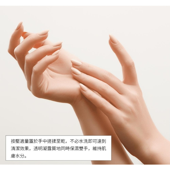 【樂森藥局】檜山坊 檜木精油乾洗手凝露150ml