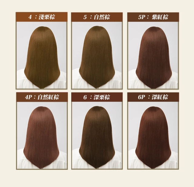 CIELO宣若EX 按壓式染髮霜