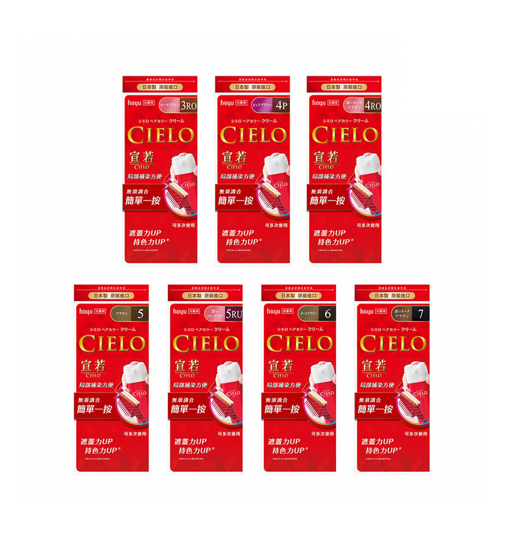 CIELO宣若EX 按壓式染髮霜