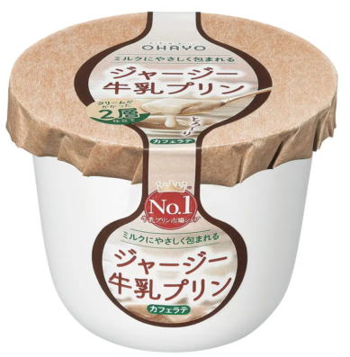 【Chill貨】日本 OHAYO NO.1 咖啡牛乳布丁 2個 04.15到港
