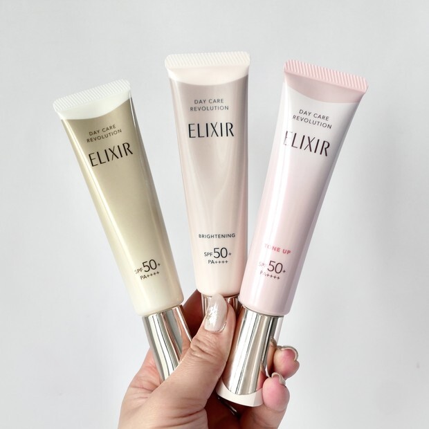 #現貨 日本 ELIXIR 怡麗絲爾 膠原彈潤多效美肌乳 金/銀/粉 35ml