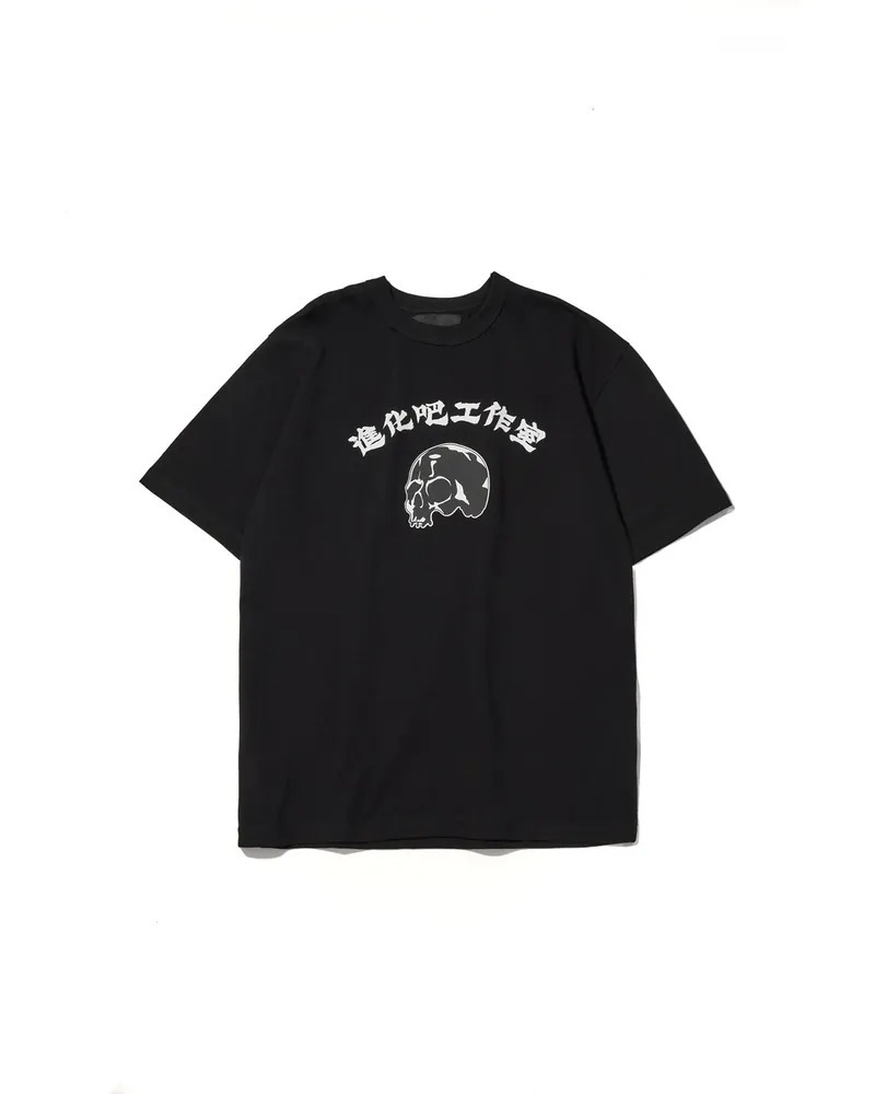AES UNCLASSIFIABLE TEE