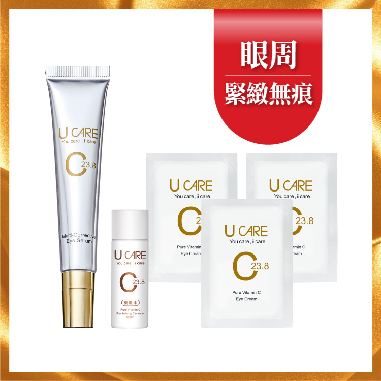 左C23.8丨亮眼補給組