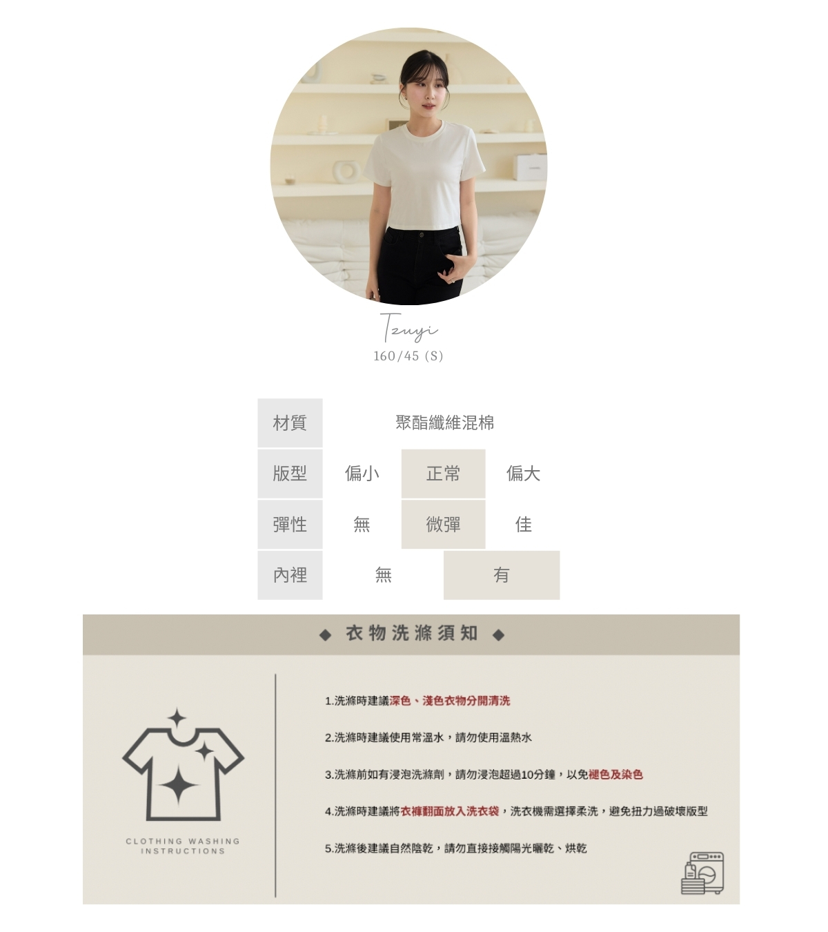 官網串圖 (頭像+材質) (5).jpg 官網串圖 (頭像+材質) (5).jpg