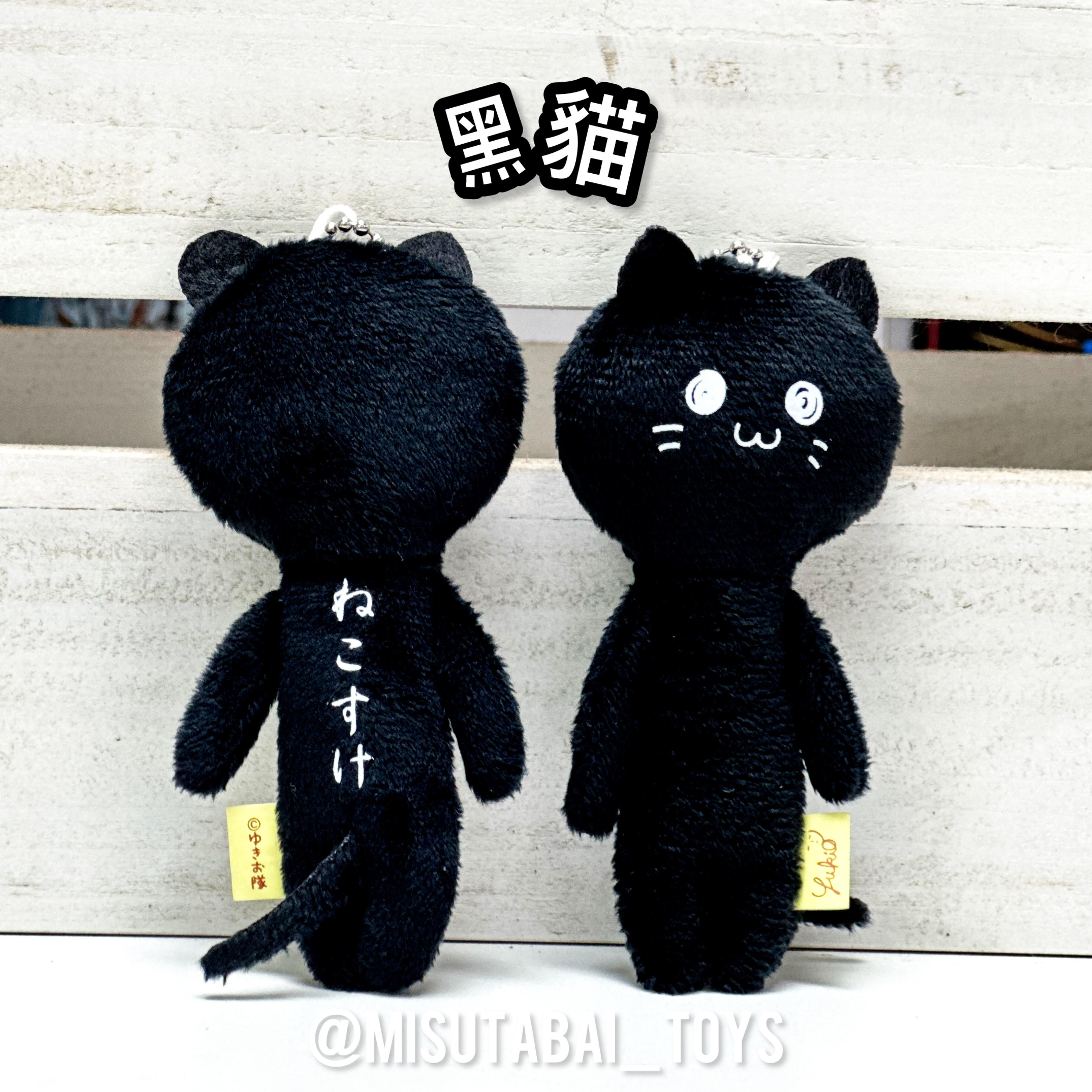 Yukio is Snow Human: Animal Series3