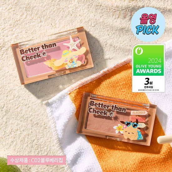 [Olive Young x Sanrio] Romand 柔光果汁腮紅 4g