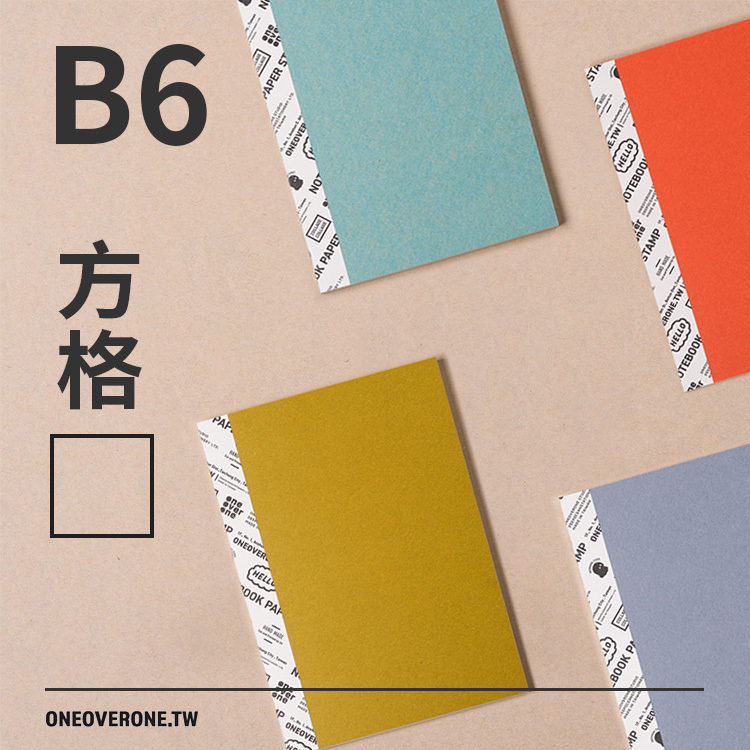 米色68磅 / 4mm淡色方格 巴川紙筆記本 / B6-LOGO書背 / 一分之一工作室 臺灣