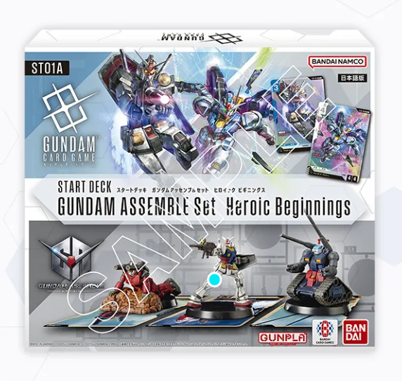 Gundam Card Game 高達卡牌遊戲 預組 ST01 及 ST01A