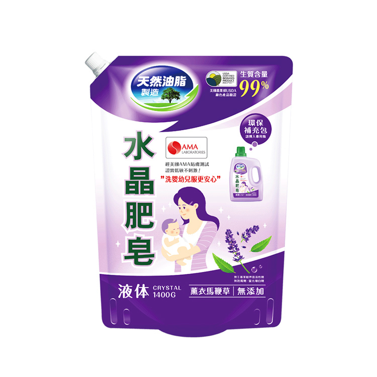 薰衣馬鞭草洗衣液體皂補充包1400g