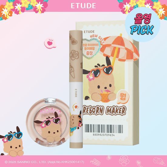 [Olive Young x Sanrio] ETUDE Reborn Maker 輪廓再造筆 1g (+柔光提亮棒 1.7g)