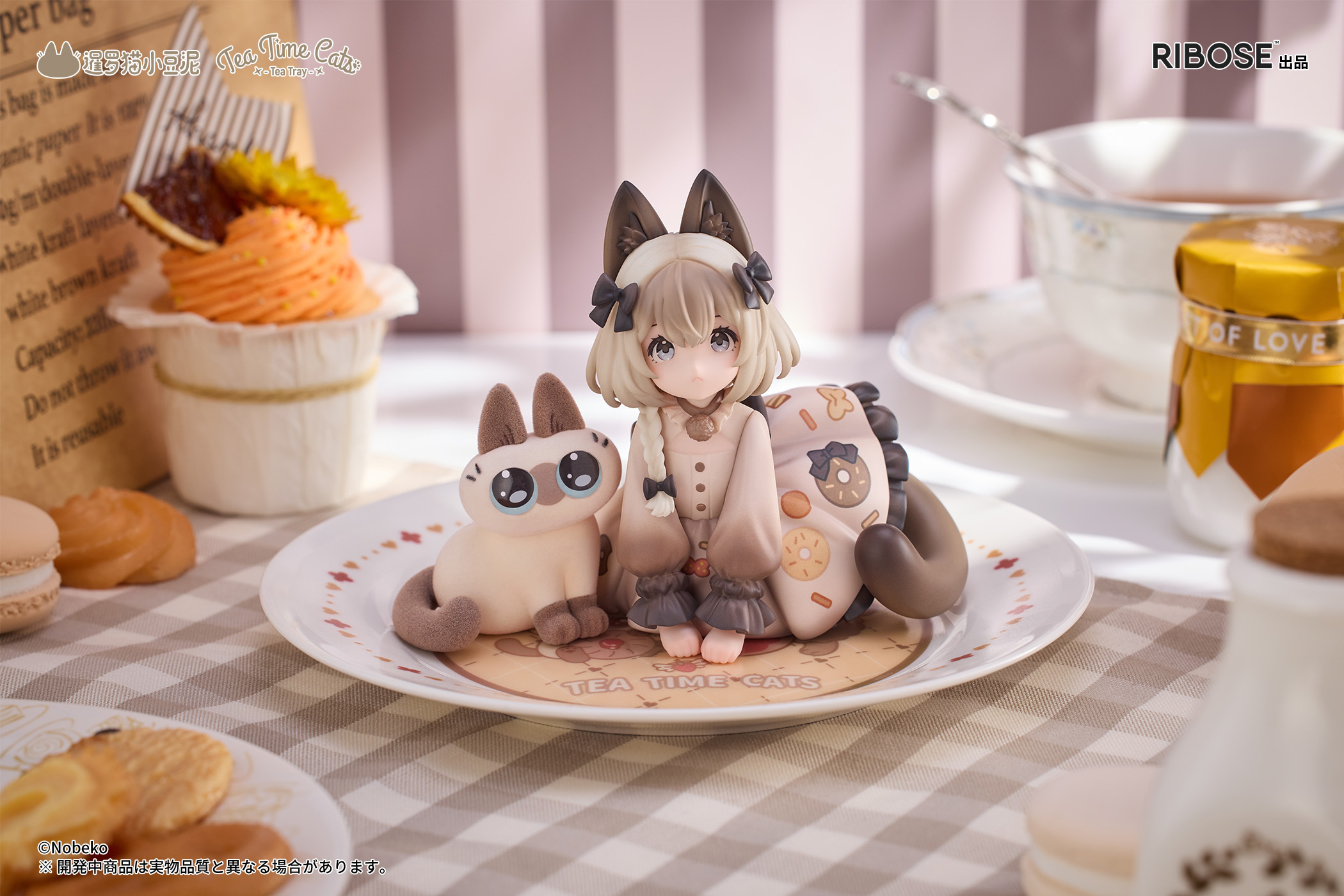 RIBOSE DLC SERIES "TEA TIME CATS" x SIAMESE CAT AZUKI NON-SCALE FIGURINE COLLABORATION SET