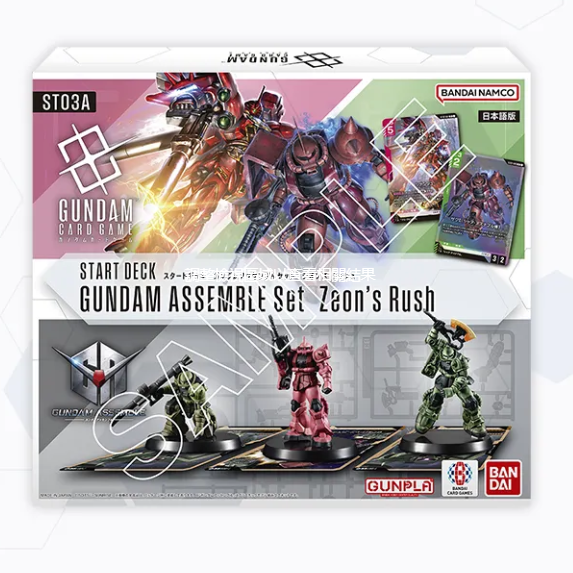 Gundam Card Game 高達卡牌遊戲 預組 ST03 及 ST03A