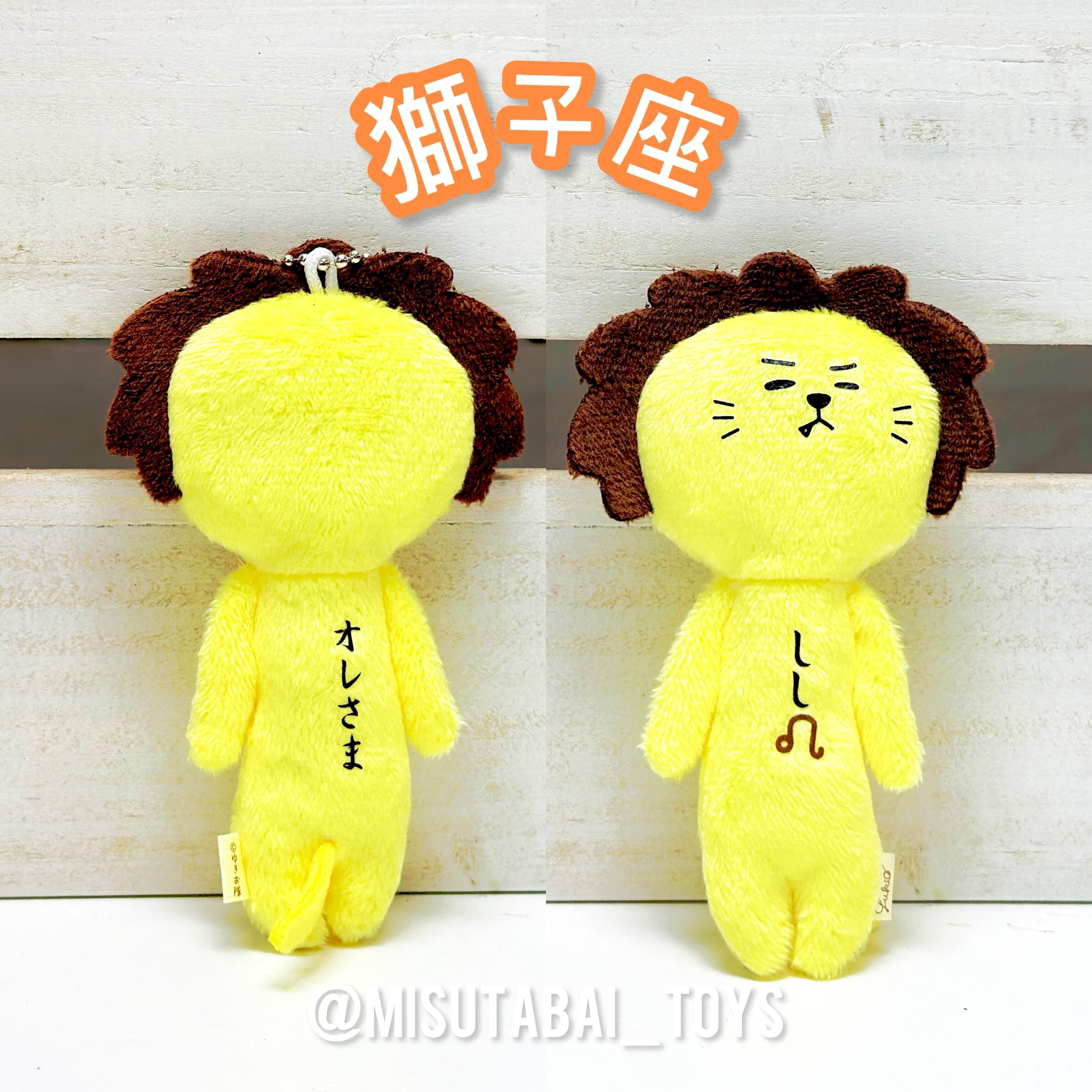 Yukio is Snow Human: Constellation Series