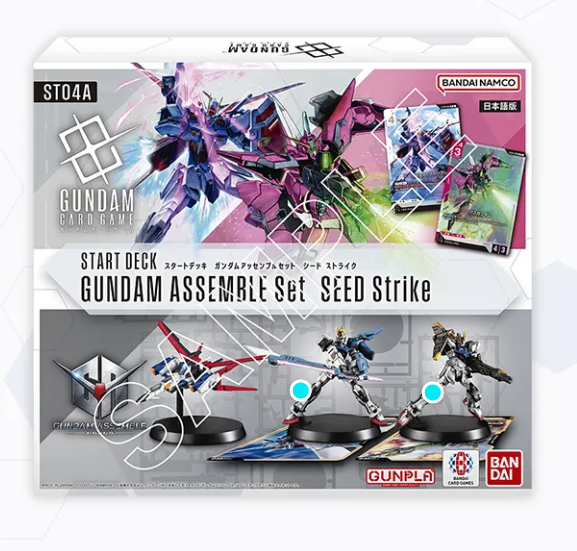 Gundam Card Game 高達卡牌遊戲 預組 ST04 及 ST04A