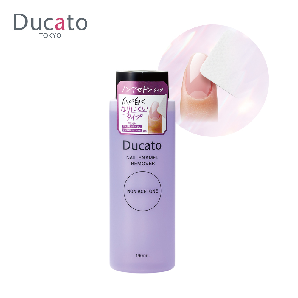 DUCATO 溫和去光水NA 190ml