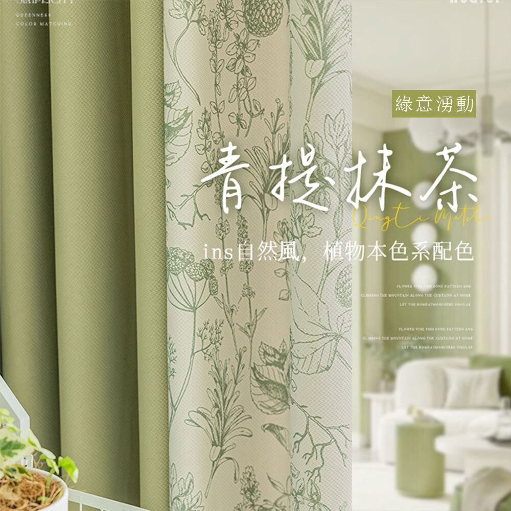 田園風米粒棉 • 4色