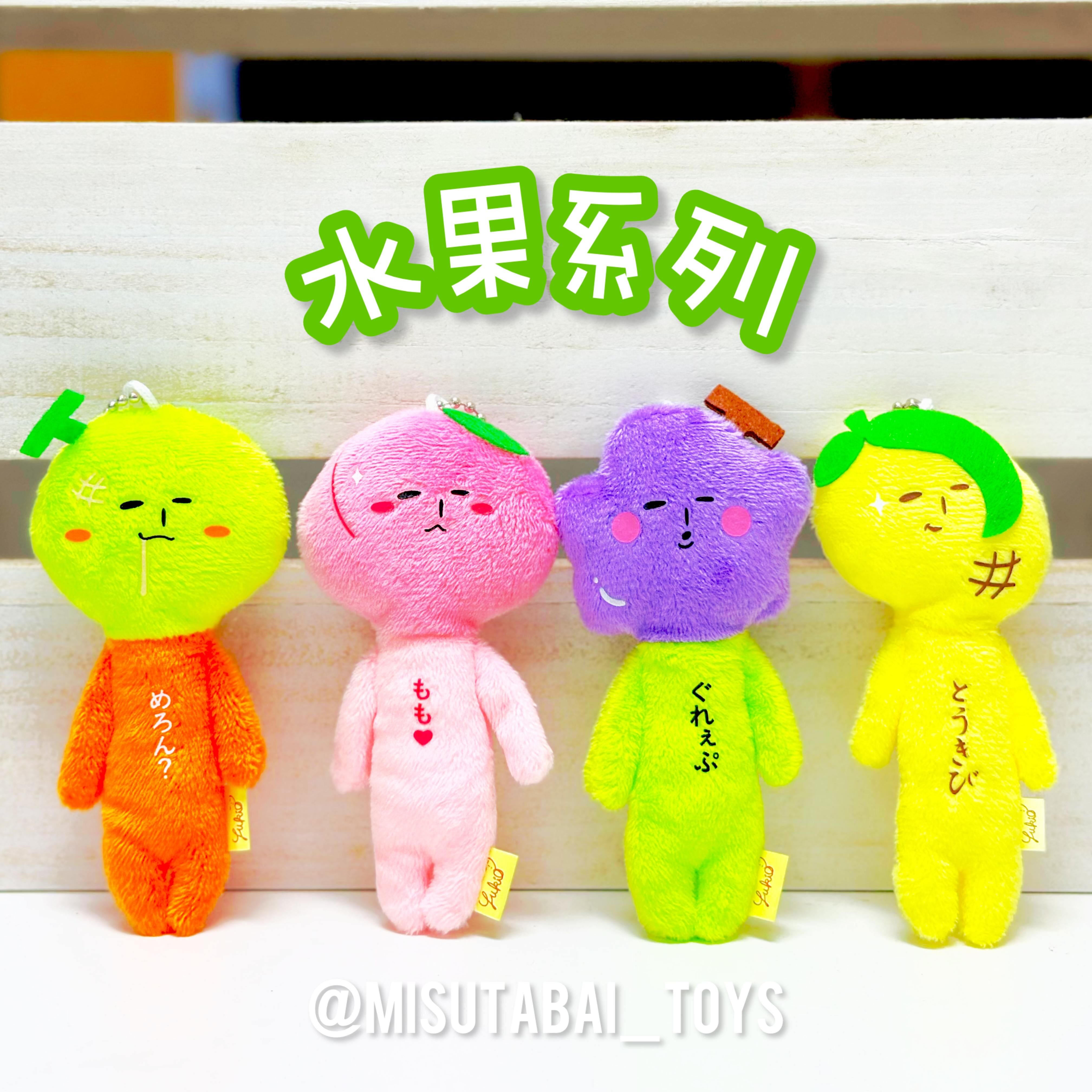 Yukio is Snow Human: Fruirt Series