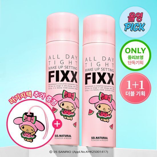 [Olive Young x Sanrio] So Natural 全天候保濕持久定妝噴霧 120ml (1+1) 送行李吊牌