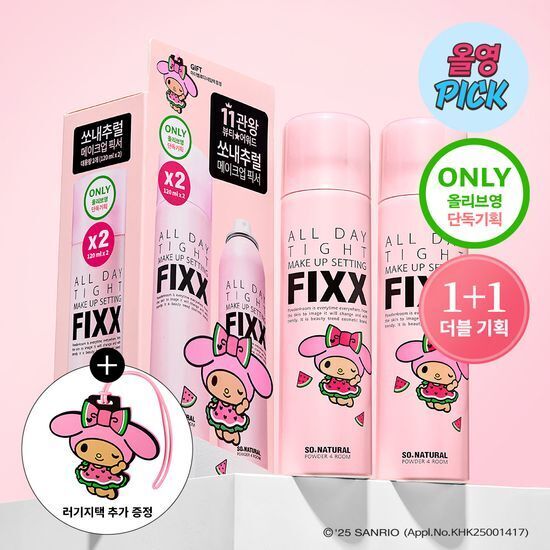 [Olive Young x Sanrio] So Natural 全天候保濕持久定妝噴霧 120ml (1+1) 送行李吊牌