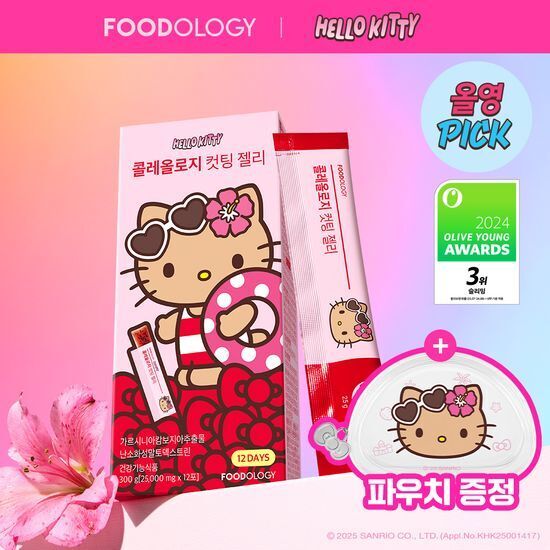 [Olive Young x Sanrio] FOODOLOGY Coleology 植物纖體果凍條 10+2條套組 附小袋