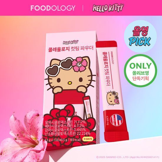 [Olive Young x Sanrio] FOODOLOGY Coleology 輕食纖體粉 10+1條套組