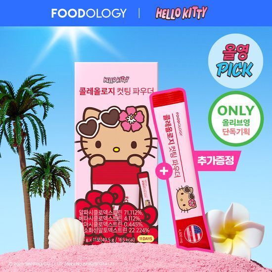 [Olive Young x Sanrio] FOODOLOGY Coleology 輕食纖體粉 10+1條套組
