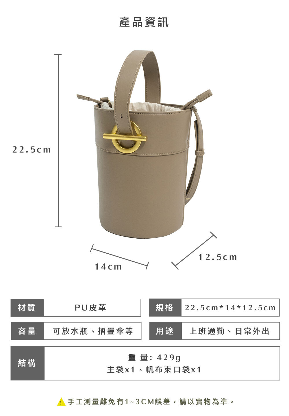 chooshop,選品,北歐小刺蝟,水桶包,手提包,側背包,兩用包,PU皮革包,焦糖色,簡約女包,小包推薦,輕量側背包,日常包款,可拆內袋,時尚百搭包,金屬扣飾包,通勤包,休閒包,約會包,水桶造型包