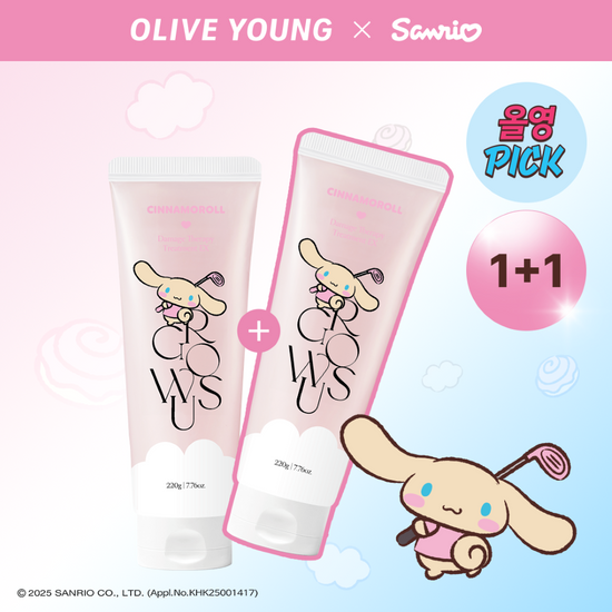 [Olive Young x Sanrio] Growus 深層受損修護髮膜 EX 220g + 200g 加大組