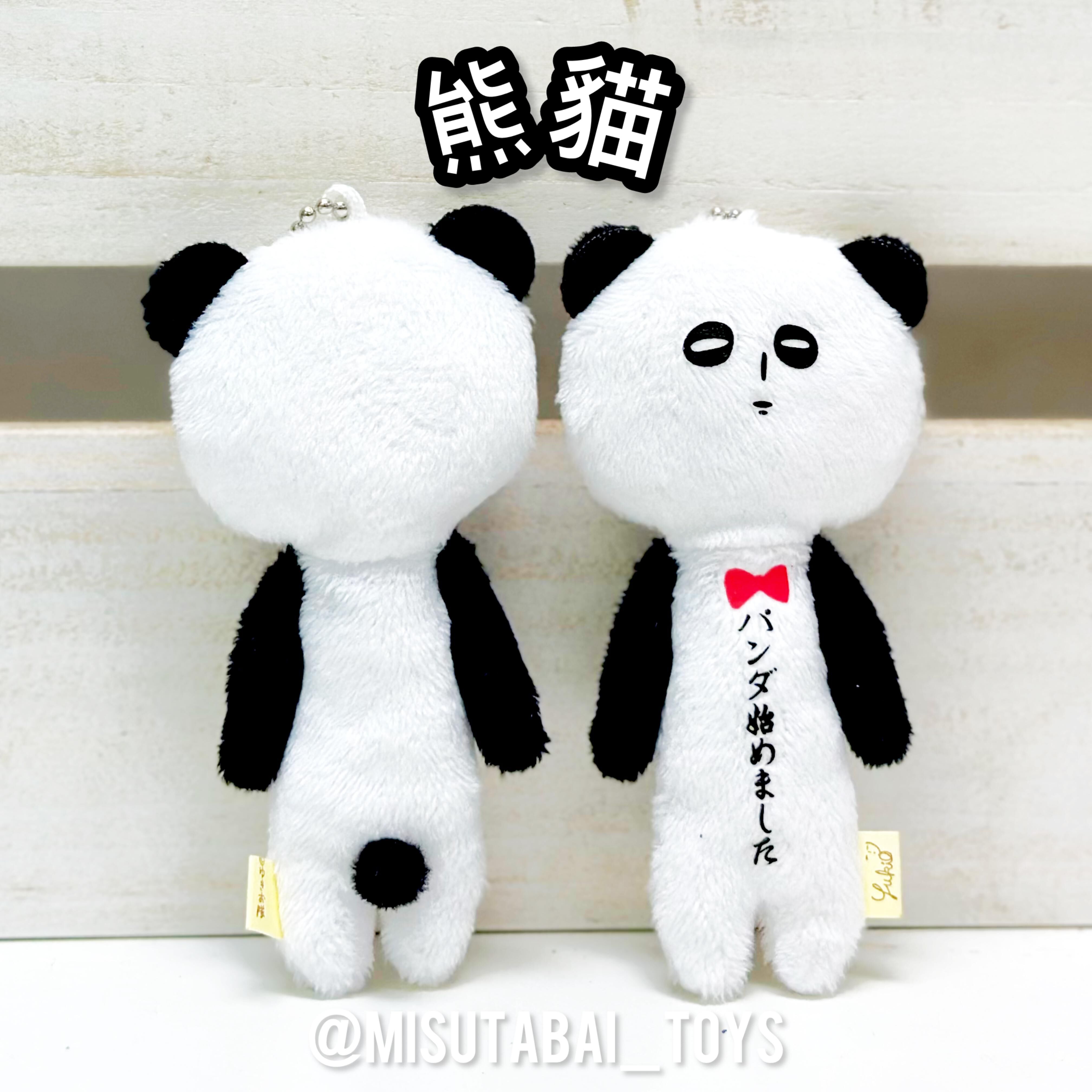 Yukio is Snow Human: Animal Series4