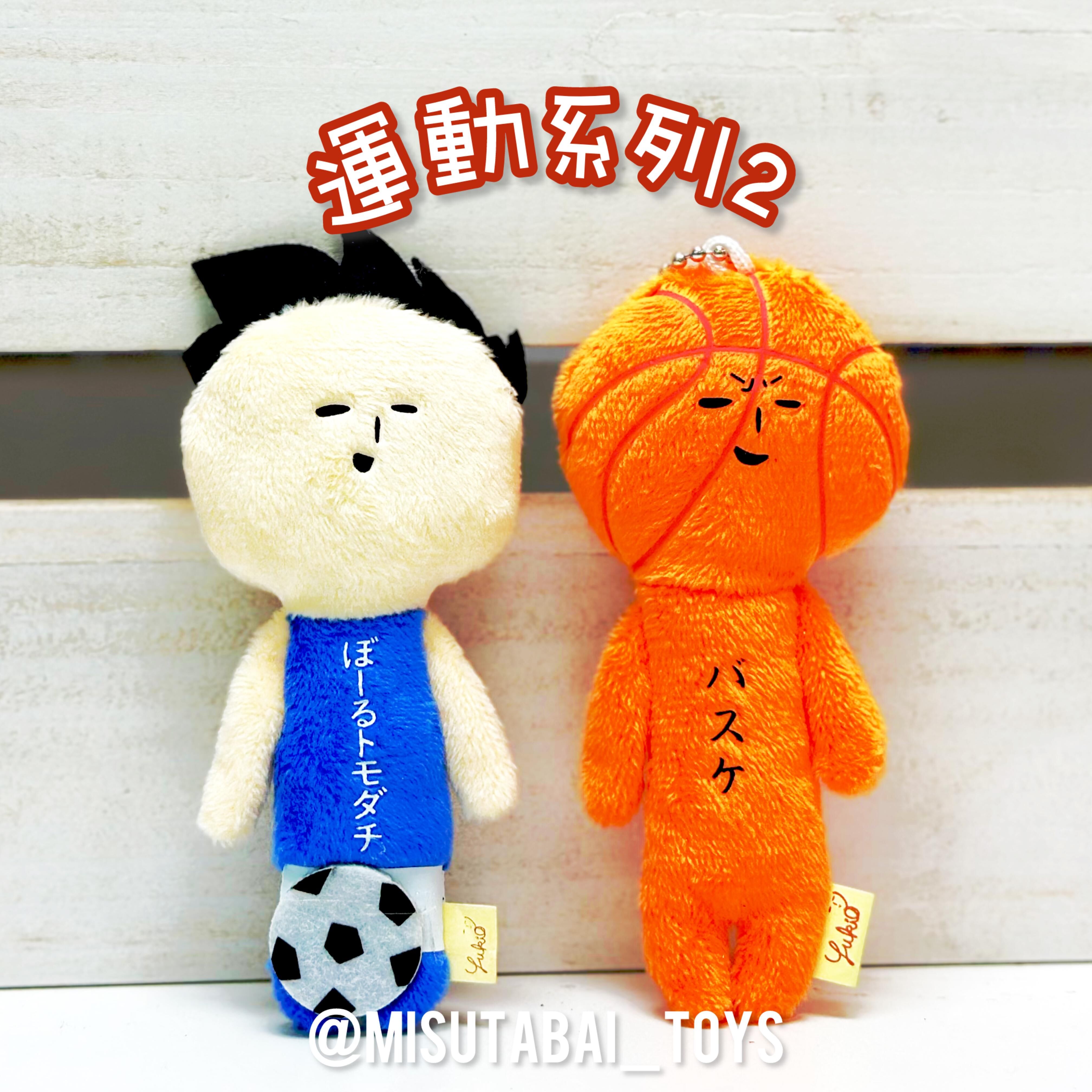 Yukio is Snow Human: Athlete Series2