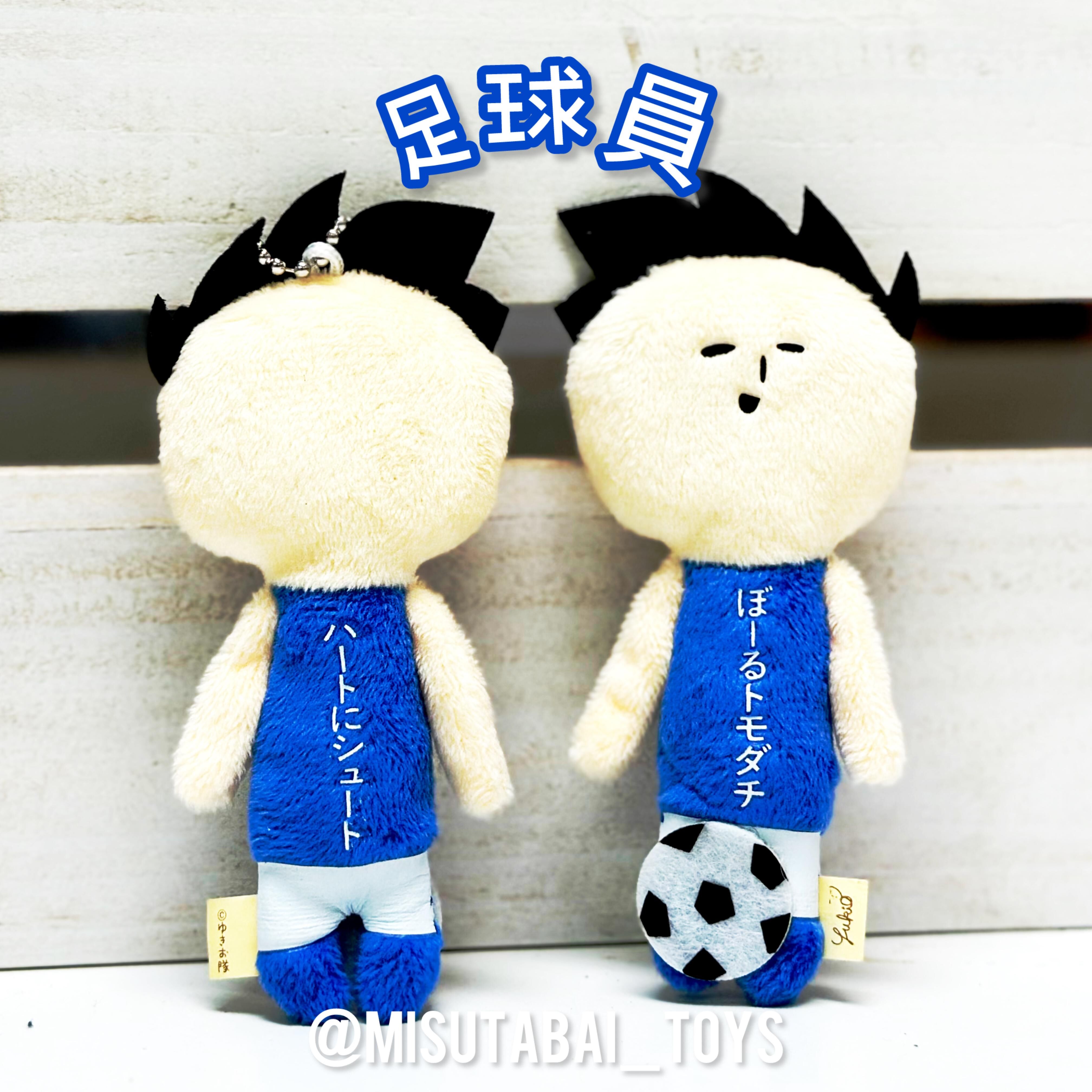 Yukio is Snow Human: Athlete Series2